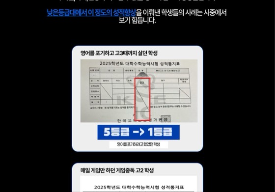 5등급에서 1등급