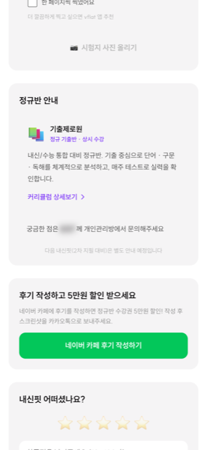 3단계 테스트 대시보드