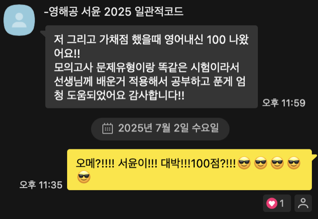 100점