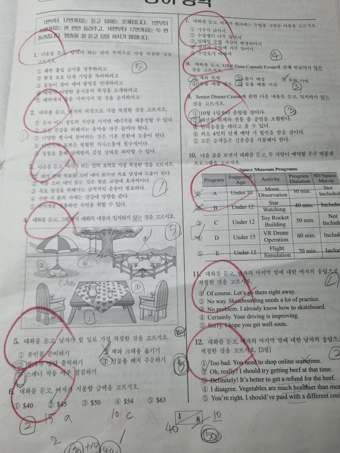 9월 모의평가 시험지 — 6모 71점 → 9모 80점
